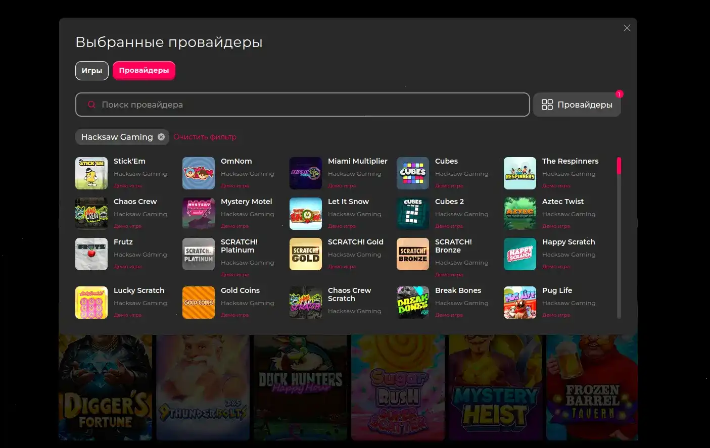 бонусы Spin Bounty